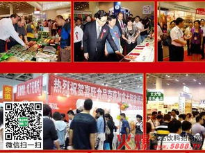 北京天賜喜緣酒業(yè)亮相2015東亞食博會(huì)，引領(lǐng)酒業(yè)進(jìn)出口新風(fēng)尚