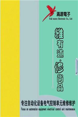 中國電子黃頁與八方資源網(wǎng) 電子公司的研發(fā)與銷售平臺(tái)