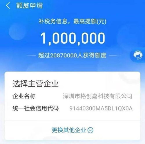 復旦學生遺失身份證三年后，莫名成為公司董事長 電子產品研發與銷售的隱憂