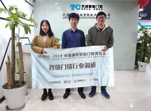 智能門鎖的研發(fā)與銷售 探索中國鎖博會(huì)百強(qiáng)企業(yè)的創(chuàng)新之路