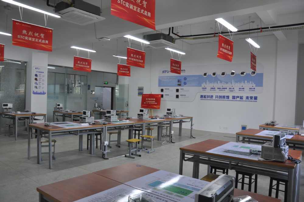 電子信息學院STC實訓室正式啟用，為電子產(chǎn)品研發(fā)與銷售注入新動力