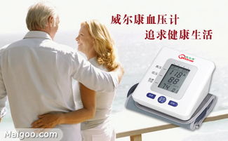 威爾康血壓計品牌介紹 專注健康監測的電子產品專家
