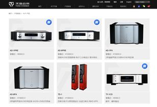電子產品網站建設 助力研發與銷售的全方位解決方案